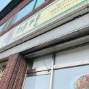 강동로5-6 이미지