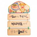 행복하소