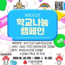 나눔 이미지