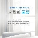 에이스헬스케어 이미지