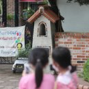 해럴드유치원 이미지