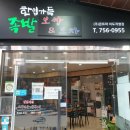 족발앤쌈 이미지