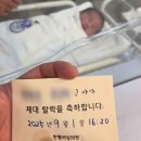 GS25전주열린병원점 | 전주 한별산부인과.산후조리원 | 출산부터 회복까지의 기록