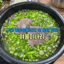 여울유통 이미지