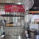 숙골로 112번길 | [도화동] 인천앨리웨이맛집 &#39;화미담 인천도화점&#39;🍜짜장면,고추짬뽕,미니탕수육 솔직 후기