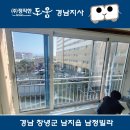 남정빌라 이미지