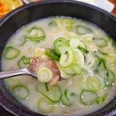 푸주옥노형점 이미지