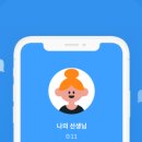 [직장인 영어회화] 매일 받는 소수 정예 과외 프라이빗클럽 일공일폰