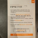 강동 고은빛 산부인과 출산 후기 모유수유 식사 메뉴 산후마사지