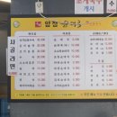 뚝도시장 2번 이미지