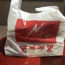 청학로치킨호프 | 영도 배달음식 : 썬더치킨