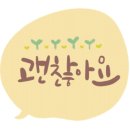 춘화원 한옥펜션 네이버블로그