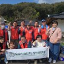아우내은빛복지관 | 아우내은빛복지관, 천안시 능수100인회 연계 병천면 취약계층 주거환경개선 봉사