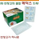 여수의료기 이미지