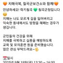 지천보건지소 이미지