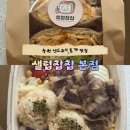 한그릇포케샐러드&샌드위치 | 창원 포케맛집 창원 샌드위치가 맛있는 샐럽찹찹