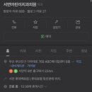 서면어린이치과의원 이미지