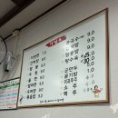 송심식당