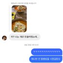 UR(서귀포시)-[토평로]-하-12 | 나 빼고 다 잡곡밥이다