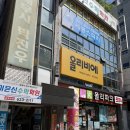 대구 서구 네일 두류역 바비네일 패디 후기