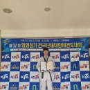 경희대엘리트태권도장 이미지