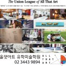 [시민제안강좌]  생생 생활영어 | [미술유학/유학미술] 예일대학교 미술대학 Yale School of Art - Yale University창의성의 중심지: 예일...