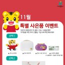 스쿨서점 이미지