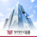 상가임대차보호법의 묵시적갱신 이미지