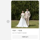 메이크포토 | 청첩장 | 디어메이크 포토청첩장 후기