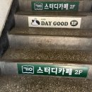 이마트24 관악신림점