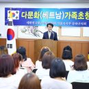 월남참전자회 이미지