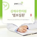 북부한의원 이미지