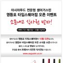 아시아푸드 이미지
