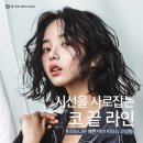 뉴의원 이미지
