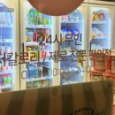 광성로4길 5 네이버블로그