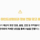 마인드성형외과의원 이미지