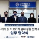 연세대학교 연세생활건강 이미지