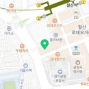 레벨업PC방 철산점 이미지