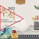 상주문경로컬뉴스(2022.8.30.화) 이미지