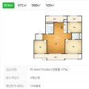 무실주공베스파공인중개사사무소 | 원주 무실주공4단지 베스파아파트 둘러보기