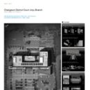 창원지방법원 진주지원청사 이미지