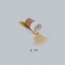 커피YOU
