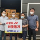 대영마트 이미지