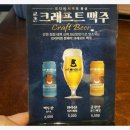 교촌치킨덕천