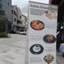 카페아마떼동탄 | 폐업 동탄2 목동 카페아마떼 분위기 좋은 브런치 카페