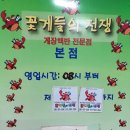 꽃게들의 전쟁 이미지