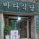 한림밥집