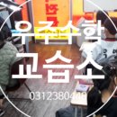 수원-0454 네이버블로그