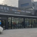 명카용품