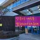 갤러리카페유채